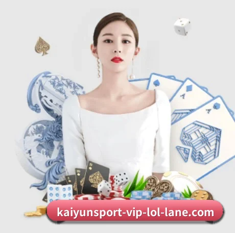 开运赛事 APP